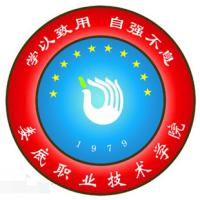  娄底职业技术学院