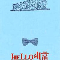 HELLO，北京 (2019) 