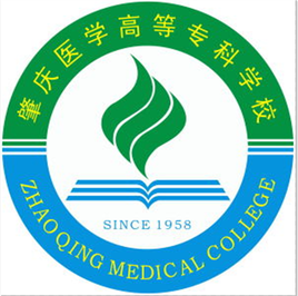  肇庆医学高等专科学校