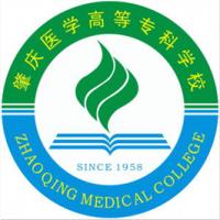  肇庆医学高等专科学校