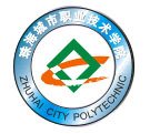  珠海城市职业技术学院