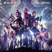 复仇者联盟4：终局之战 Avengers: Endgame (2019) 