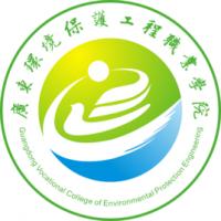  广东环境保护工程职业学院