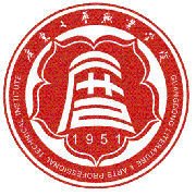  广东文艺职业学院