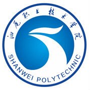  汕尾职业技术学院