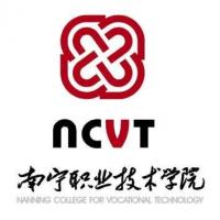  南宁职业技术学院
