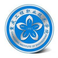  重庆工程职业技术学院