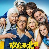 欢迎来北方II La ch'tite famille (2019) 