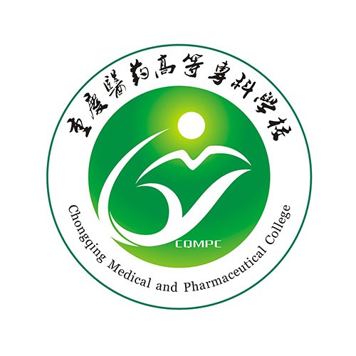  重庆医药高等专科学校