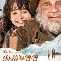 海蒂和爷爷 Heidi (2019) 