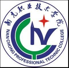  南充职业技术学院