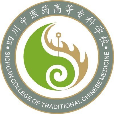  四川中医药高等专科学校