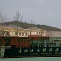  贵阳幼儿师范高等专科学校