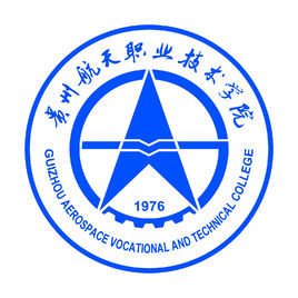  贵州航天职业技术学院