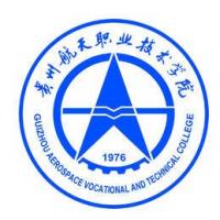  贵州航天职业技术学院