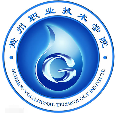  贵州职业技术学院