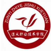  遵义职业技术学院