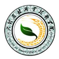 大理农林职业技术学院