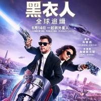 黑衣人：全球追缉 Men in Black International (2019) 