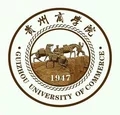 贵州商业高等专科学校 