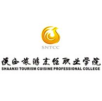 陕西旅游烹饪职业学院 