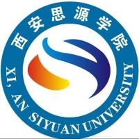 西安思源学院 