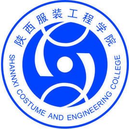 陕西服装工程学院