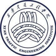 西安科技商贸职业学院 