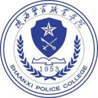 陕西警官职业学院 