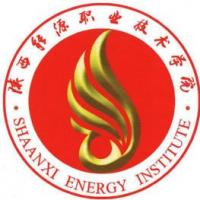 陕西能源职业技术学院 