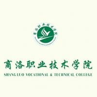 商洛职业技术学院 