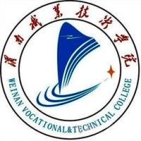 渭南职业技术学院 