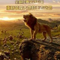 狮子王 The Lion King (2019) 