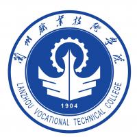 兰州职业技术学院 