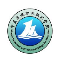 宁夏民族职业技术学院 