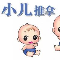 贵阳小儿推拿培训哪家正规啊？