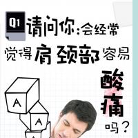 贵阳哪里可以学到正宗的中医理疗手法？学习多久？