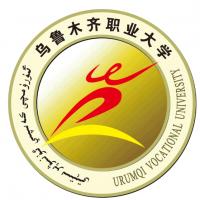 乌鲁木齐职业大学 