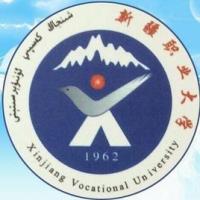新疆职业大学 