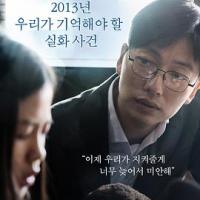 小委托人 어린 의뢰인 (2019) 