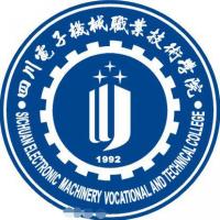 四川电子机械职业技术学院 