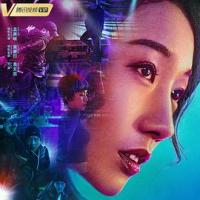 舞出我人生之舞所不能 (2019) 