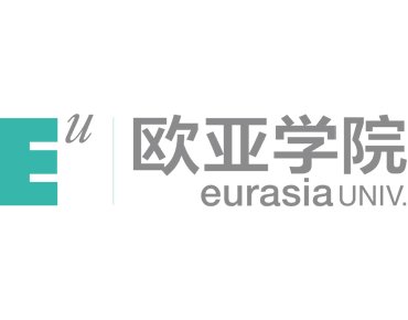 西安欧亚学院 