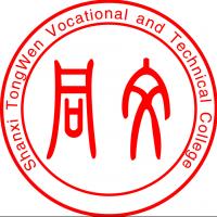 山西同文职业技术学院 