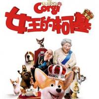 女王的柯基 The Queen's Corgi (2019) 