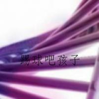 踢球吧孩子 (2019) 