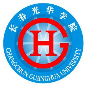 长春光华学院 