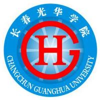 长春光华学院 