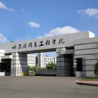 哈尔滨信息工程学院 