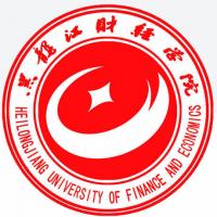 黑龙江财经学院 